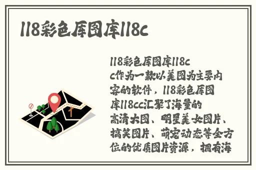 抓住王者招君的两只兔子