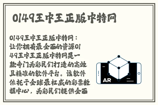 校霸被学霸压实验室试管