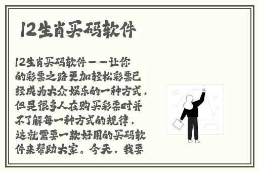 影帝拍戏时滑进去n ph